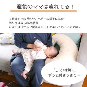 ハンズフリー 授乳クッション 授乳用品 ママお...の詳細画像1