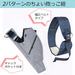 ベビー スリング 抱っこひも 0~3歳対象 だ...の詳細画像2