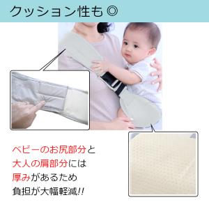 ベビー スリング 抱っこひも 0~3歳対象 だ...の詳細画像4