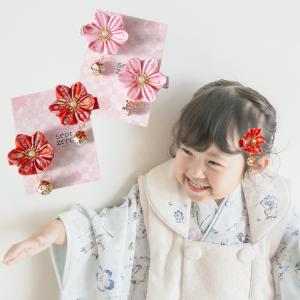 和風髪飾 お正月 七五三 お節句 ひな祭り 和装 記念日 結婚式 女の子 着物 浴衣 鈴付き 音 ヘアーアクセサリー 可愛い おしゃれ ２個セット