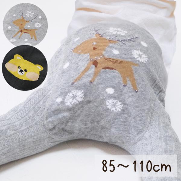 スパッツ タイツ 冬 秋 春 防寒対策 寒さ対策 くま しか 男の子 女の子 普段使い かわいい レ...