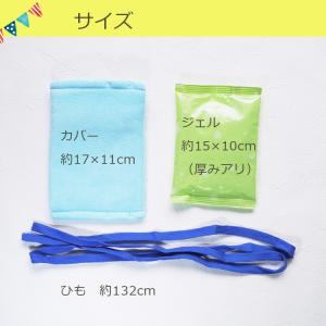 マイアイスベビーパッド ジェル袋 ジェル 専用...の詳細画像4