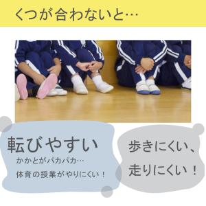 サイズが大きい靴に 子供靴のサイズ調整 カット...の詳細画像2