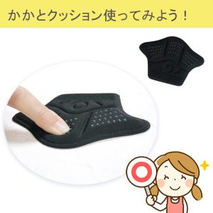 サイズが大きい靴に 子供靴のサイズ調整 カット...の詳細画像3