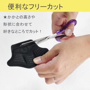 サイズが大きい靴に 子供靴のサイズ調整 カット...の詳細画像4