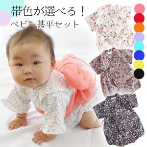 夏服に お祭りに 女の子ベビー 甚平ロンパース ...の商品画像
