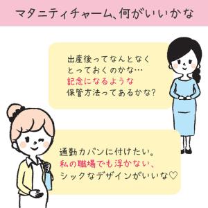 記念メッセージが書き込める 通勤カバンになじむ...の詳細画像1