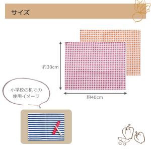 チェック柄 ランチマット ランチクロス 30×...の詳細画像3