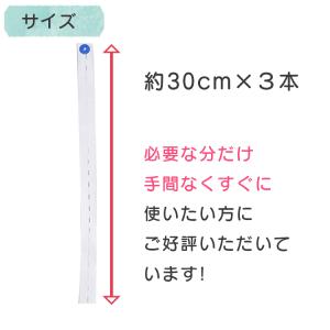 3本組 子供のズボン マタニティウェア サイズ...の詳細画像2