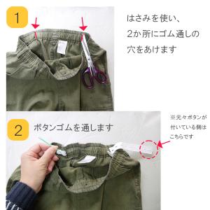 3本組 子供のズボン マタニティウェア サイズ...の詳細画像4