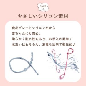 2本セット シリコンストラップ おもちゃホルダ...の詳細画像2