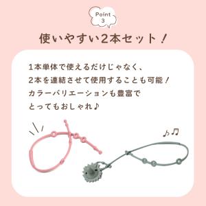 2本セット シリコンストラップ おもちゃホルダ...の詳細画像3