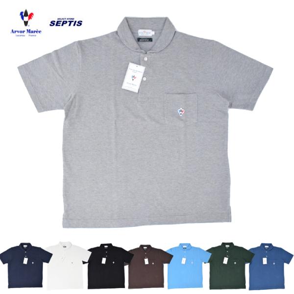 ARVOR MAREE(アルボーマレー)×SEPTIS(セプティズ) SAILOR PIQUE PO...