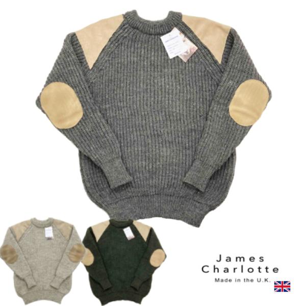 JAMES CHARLOTTE(ジェームスシャルロット)【MADE IN ENGLAND】 COMM...