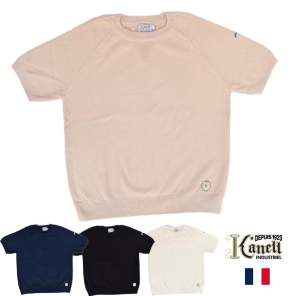 KANELL(カネル)【MADE IN FRANCE】 &quot;BEG MEIL&quot; COTTON KNIT...