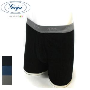 【3 COLORS】GICIPI(ジチピ) 【MADE ITALY】ELASTICO BOXER LONG BRIEFS(イタリア製 ボクサー ロング パンツ / ブリーフパンツ)｜septis