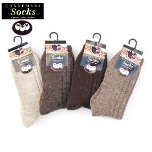 CONNEMARA SOCKS / JACOBS SHEEP SOCKS (コネマラソックス / ヤコブシープソックス) 【MADE IN IRLELAND】WOOL SOCKS (アイルランド製  ウールソックス)｜septis