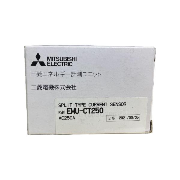 省エネ支援機器 EMU-CT250
