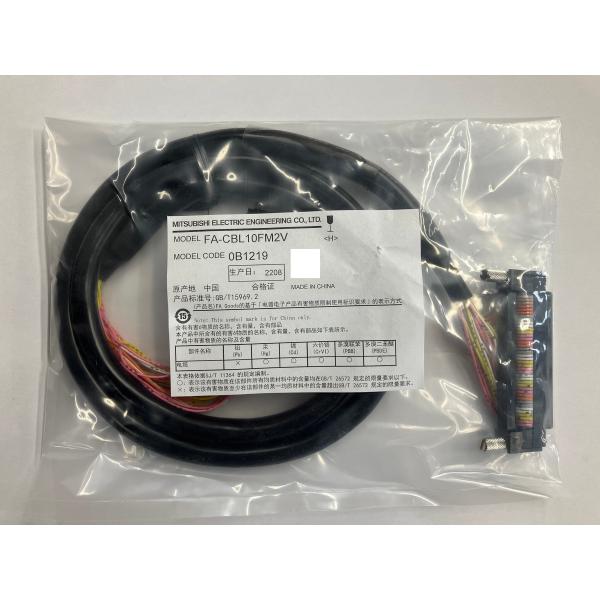 MELSEC プラスコモン入力/シンク出力用（FCN40P<=>MIL20P×2、MIL20P側分岐...