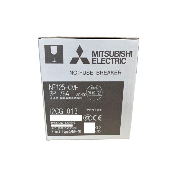 ノーヒューズ遮断器 NF125-CVF 3P75A