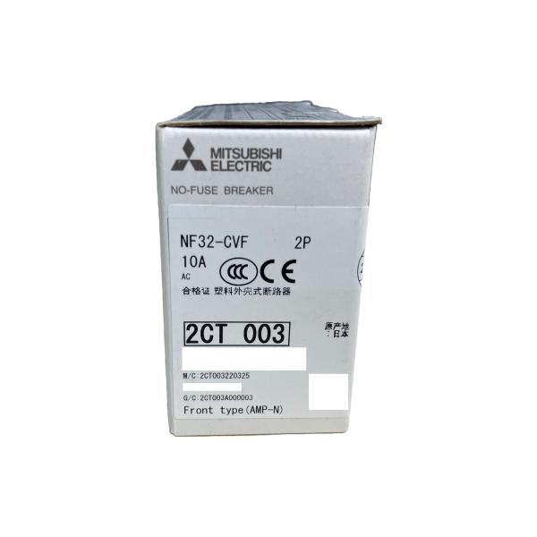 ノーヒューズ遮断器 NF32-CVF 2P10A