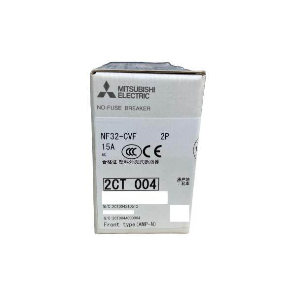 ノーヒューズ遮断器 NF32-CVF 2P15A
