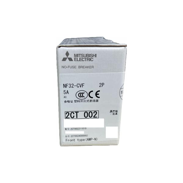 ノーヒューズ遮断器 NF32-CVF 2P5A