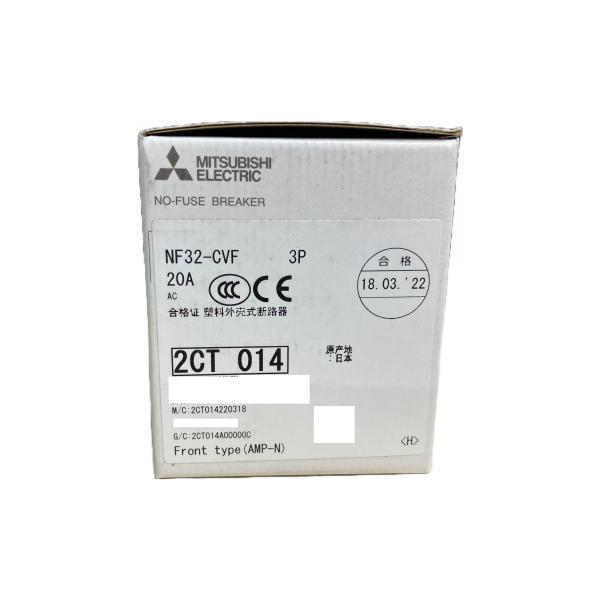 ノーヒューズ遮断器 NF32-CVF 3P20A