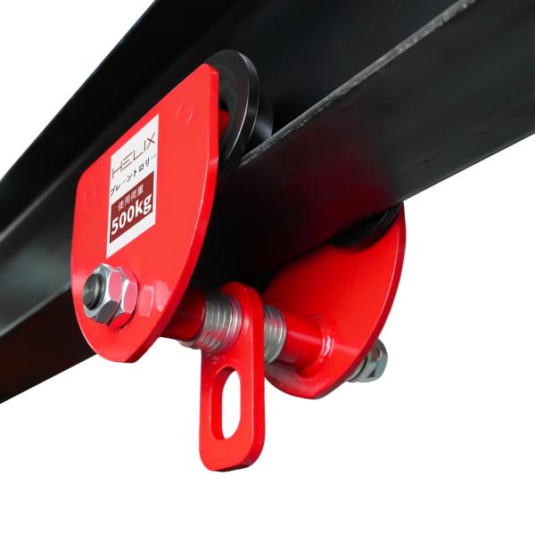 HELIX 手動用プレントロリー 0.5トン チェーンブロック用プレントロリー 500kg