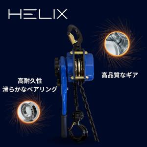 HELIX レバーホイスト 1ton 1.5m...の詳細画像2