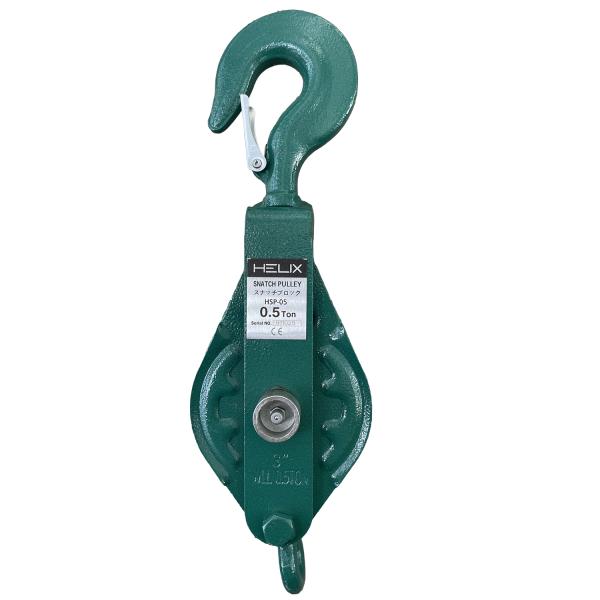 HELIX 強力型滑車 一車スナッチ 0.5ton 0.5トン スナッチブロック 500kg ブロッ...