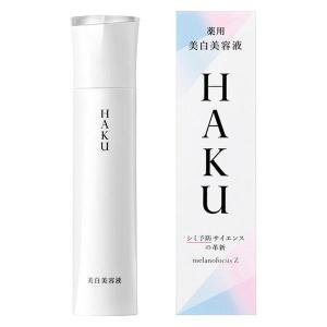 HAKU ハク メラノフォーカスZ 45g