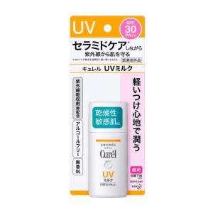 キュレル UVミルク SPF30 PA++ 30ml｜serafinet-y