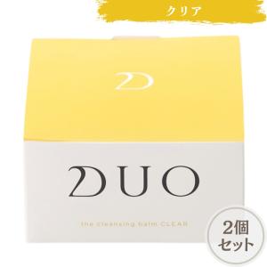 DUO デュオ ザ クレンジングバーム クリア 90g　2個セット