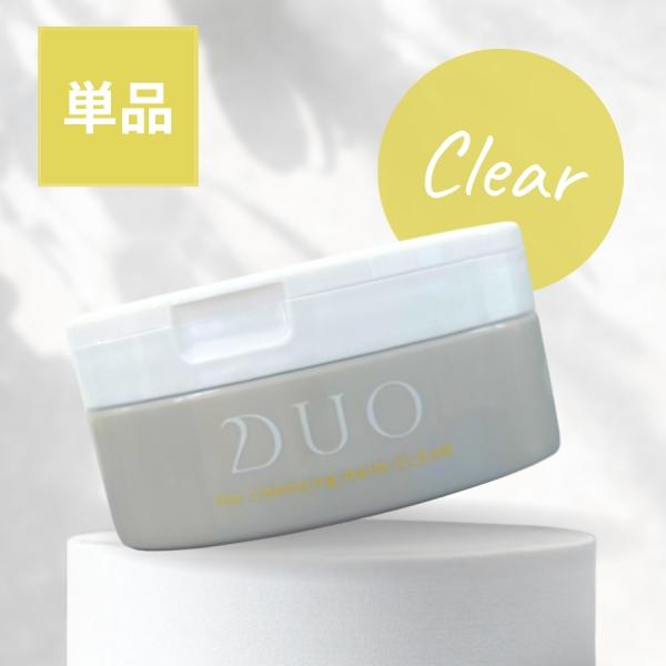 DUO デュオ ザ クレンジングバーム クリア 90g 黄