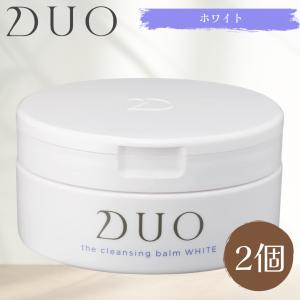 DUO デュオ ザ クレンジングバーム ホワイト 90g　2個セット