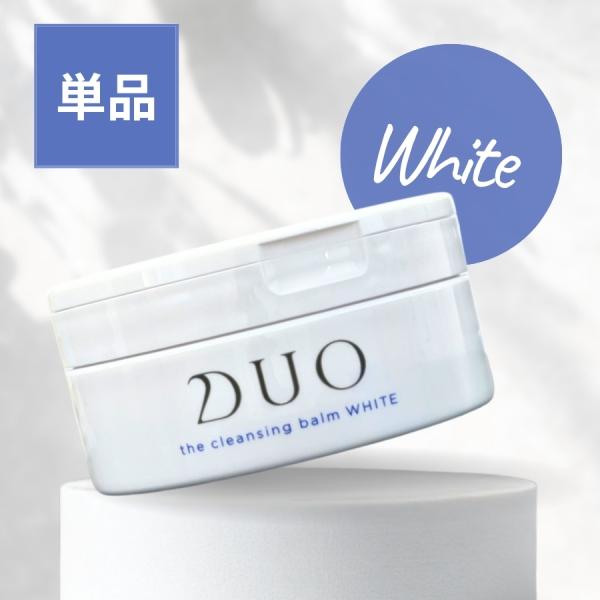 DUO デュオ ザ クレンジングバーム ホワイト 90g 青