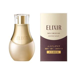 アイビー化粧品 レッドパワーセラム スペシャルセット 30ml 6本