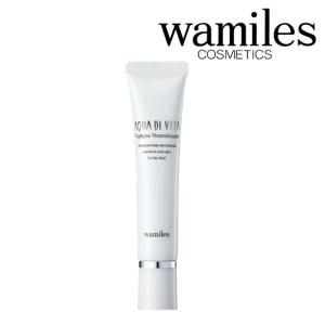 wamiles ワミレス フェイス スキンエマルジョンε 150ml wamiles ワミレス フェイス スキンエマルジョンε 150ml