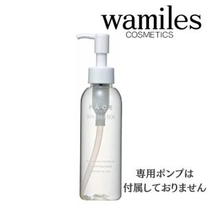 ワミレス フェイス スキンエマルジョンε 150ml