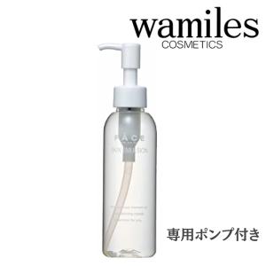 ワミレス フェイス スキンエマルジョンε 150ml 専用ポンプ付き