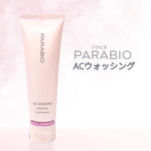 ヤクルト パラビオ AC クリーム サイe 30g 薬用保湿クリーム