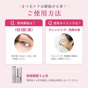 ラッシュアディクト まつ毛美容液 アイラッシュ...の詳細画像2