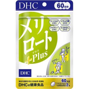 DHC [3個セット]DHC ディーエイチシー ニュースリム 20日分 80粒 栄養