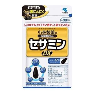 小林製薬　セサミンDX 約30日分 60粒