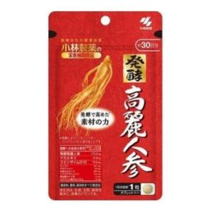 小林製薬　発酵高麗人参 約30日分 30粒