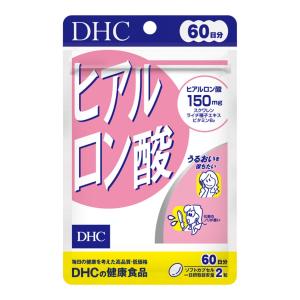 DHC ヒアルロン酸 60日分 120粒｜セラフィーネット Yahoo!ショッピング店