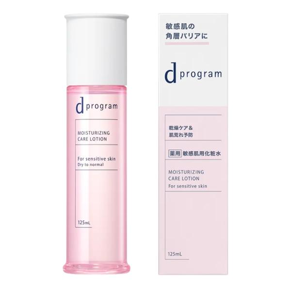 dプログラム モイストケア ローション EX 125ｍL