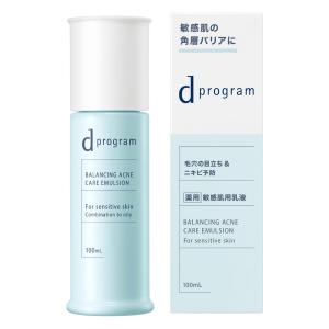 フォーカスヴァイブランスプラス エンビロン A-ブーストセラム