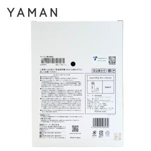 YA-MAN ヤーマン フォトプラス ディープ...の詳細画像1